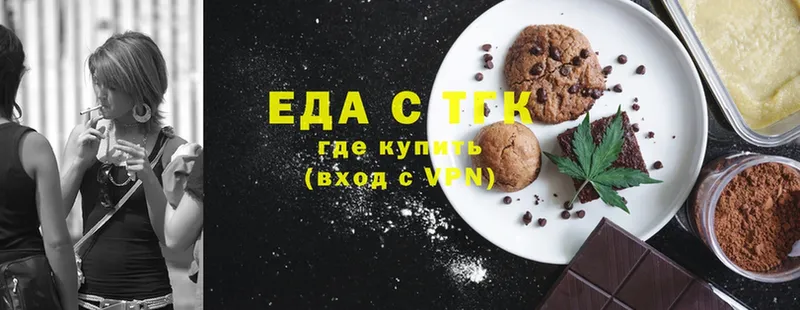 ОМГ ОМГ ТОР  Межгорье  Canna-Cookies конопля 