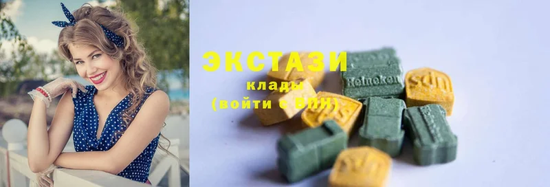 мега ТОР  купить   Межгорье  Ecstasy DUBAI 