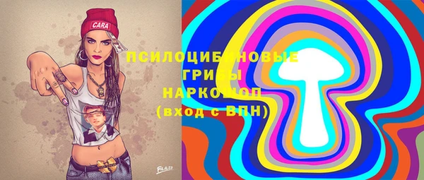 мефедрон VHQ Вязники