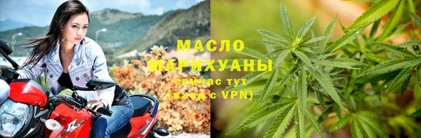 мефедрон VHQ Вязники