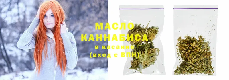 закладка  Межгорье  kraken онион  Дистиллят ТГК THC oil 